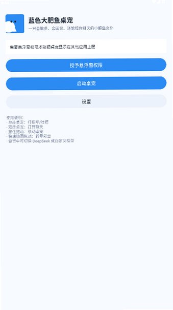��ɫ����������ֻ���װ��1.3.0��ͼ0