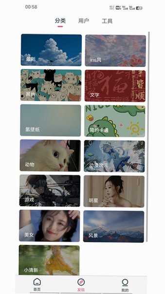���ı�ֽapp�ٷ���v1.5.0��Ѱ��ͼ2