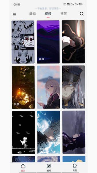 ���ı�ֽapp�ٷ���v1.5.0��Ѱ��ͼ1