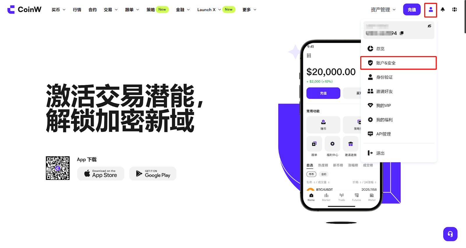 交易所提币审核界面截图,谷歌验证器,关键词:交易所提币已审核但是不到账