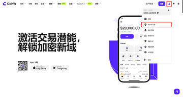 交易所提币审核界面截图,谷歌验证器,关键词:交易所提币已审核但是不到账