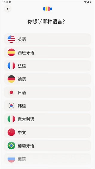 PingoAI官方正版最新版v5.2.0安卓版截图4