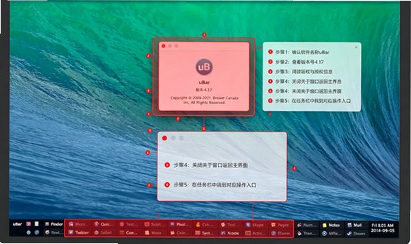 uBar Mac版 Windows风格任务栏Dock替代工具 uBar Mac版 Windows风格任务栏Dock替代工具