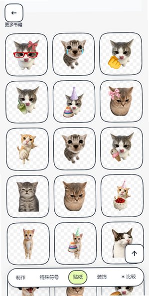 Seukkuƴ��app��׿��1.0���°��ͼ3