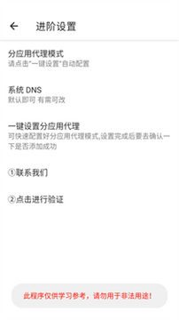 光头强公益