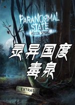 灵异国度毒泉典藏版v2026典藏版