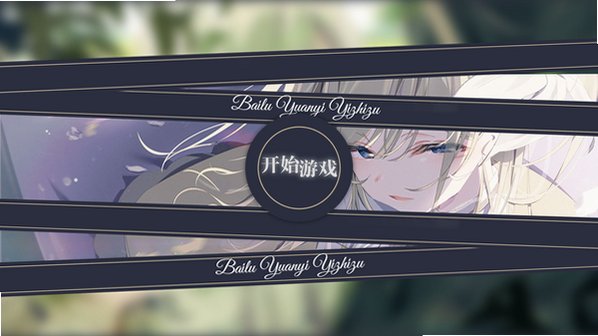 宝石少女2nd.cut安卓汉化版v1.0最新版截图1