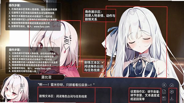 宝石少女2nd.cut安卓汉化版 宝石少女2nd.cut安卓汉化版