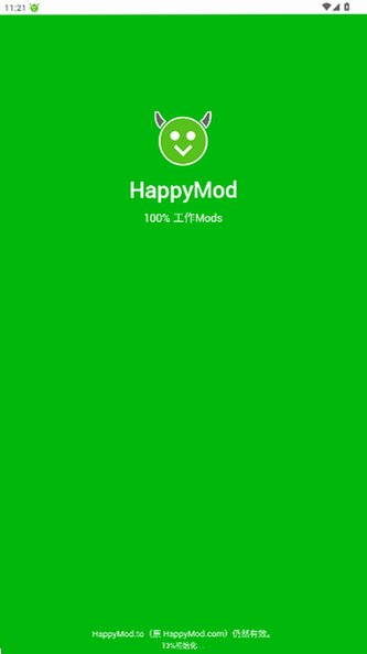 happymod应用商店官方正版3.4.0截图3