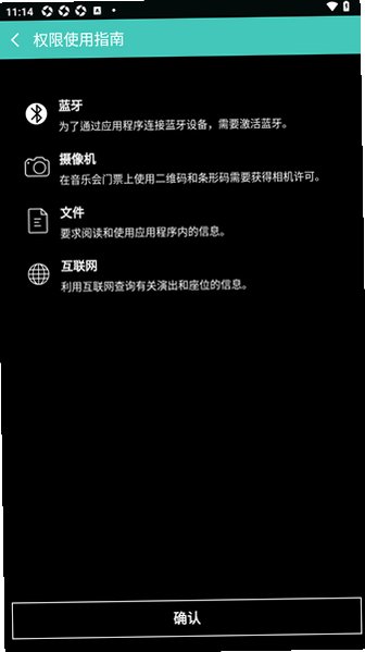 DAY6 LIGHT BAND VER3�ٷ�app���°�1.2.2��׿���ͼ3