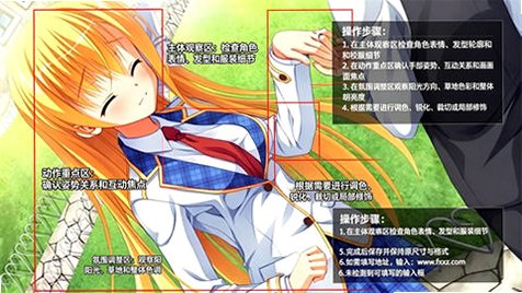 NobleWorks汉化直装版v1.0最新版截图0