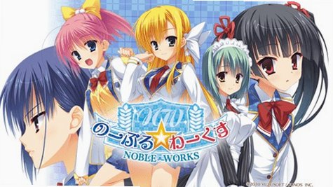 NobleWorks汉化直装版v1.0最新版截图1