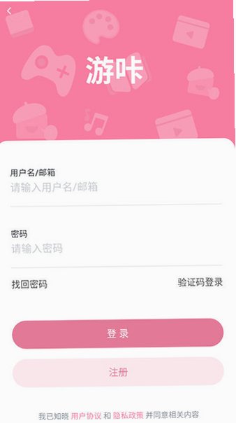 com.youka.tap官方下载2026最新版v5.0.8安卓版截图1