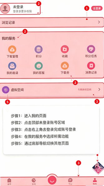 com.youka.tap官方下载2026最新版 com.youka.tap官方下载2026最新版