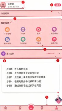 com.youka.tap�ٷ�����2026���°�