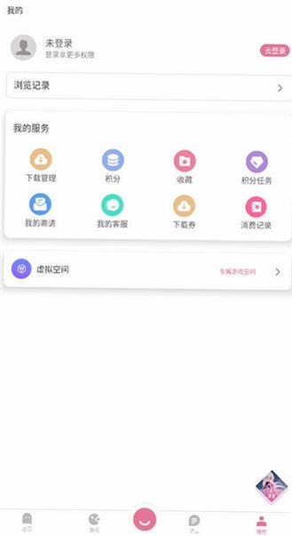 com.youka.tap官方下载2026最新版v5.0.8安卓版截图2