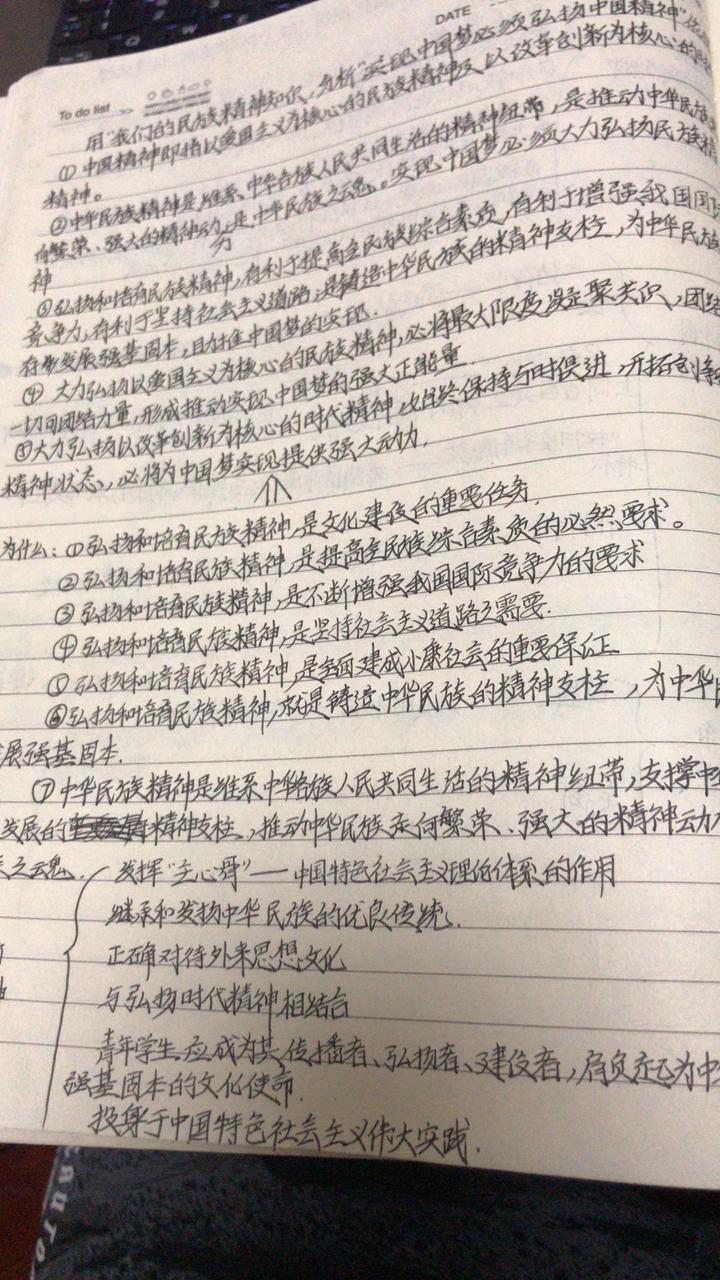 手写记录在笔记本上的Worldcoin助记词与安全备份提醒,世界币注册