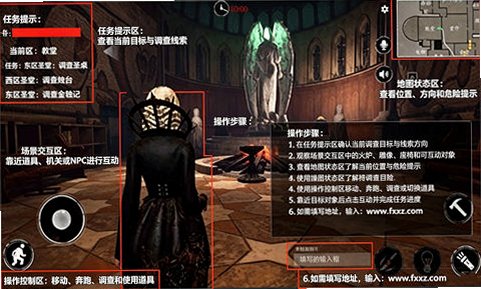 恐惧之间官方正版2026v1.6.0安卓版截图0