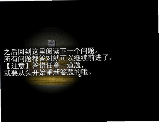 魔女的试炼截图0