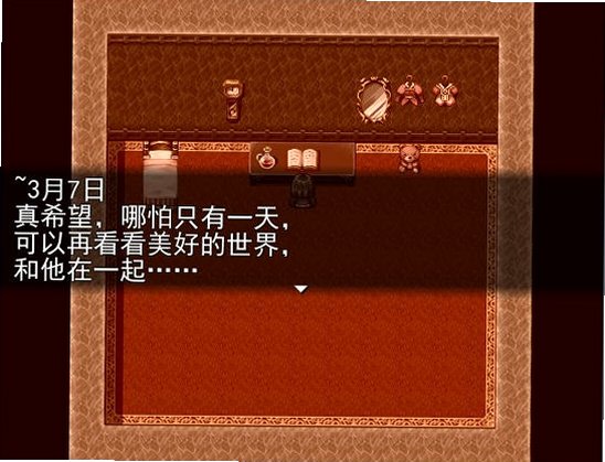 魔女的试炼截图1