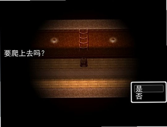 魔女的试炼截图2