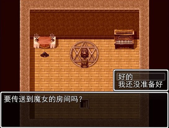 魔女的试炼截图3