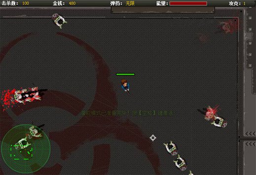 丧尸刺客最新版本截图2