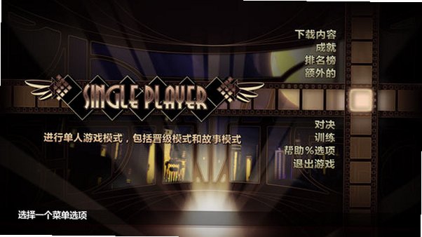 骷髅女孩截图3