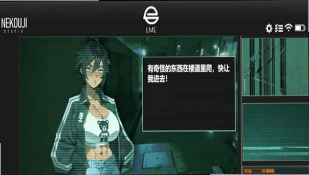 她本不该在这里游戏安卓直装版1.0.3截图0