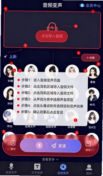 叮咚变声器官方下载安装手机版免费 叮咚变声器官方下载安装手机版免费