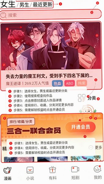 jmcomic网页版入口2026最新版 jmcomic网页版入口2026最新版