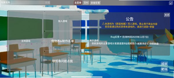 蔚蓝竞技场手游安卓版v0.0.3官方版截图0