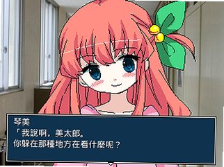 揍好揍满幼稚园游戏正版安装包1.0手机版截图2