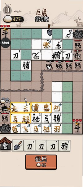 �����밢����Ϸ���ò˵����°汾1.0.6��ͼ3