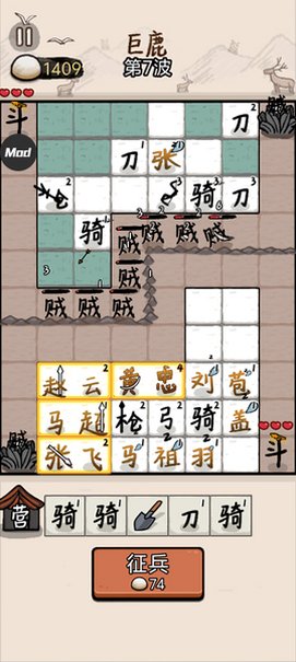 �����밢����Ϸ���ò˵����°汾1.0.6��ͼ2