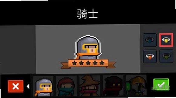 元气骑士8.5.0破解最新版本v8.5.0安卓版截图1