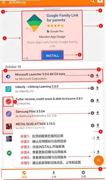 APKMirror Installer google play store APKMirror Installer google play store