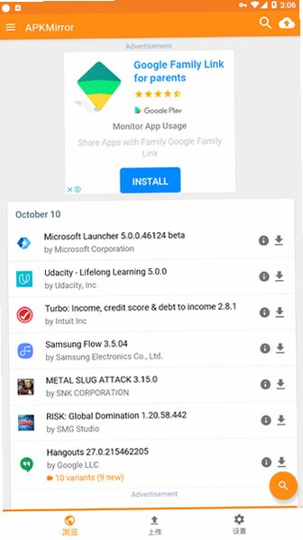APKMirror Installer google play storev2.0.3 安卓官方正式版截图3