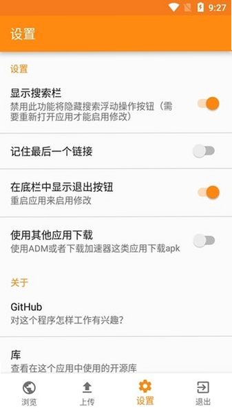 APKMirror Installer google play storev2.0.3 安卓官方正式版截图2