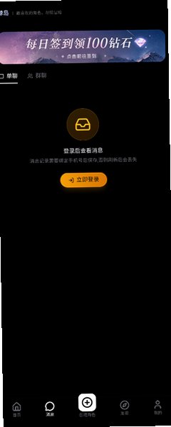 鲸岛ai官方正版下载最新版1.1截图2