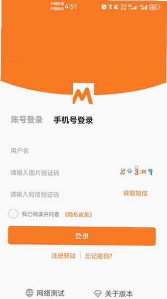 圆通妈妈驿站app官方正版下载最新版6.7.74截图4