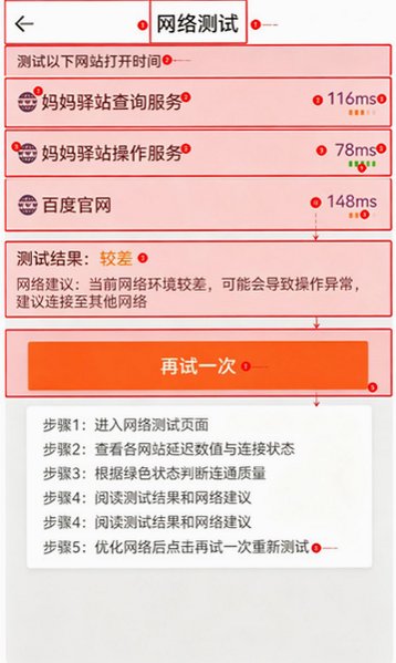 圆通妈妈驿站app官方正版下载最新版 圆通妈妈驿站app官方正版下载最新版