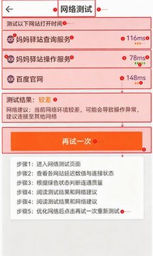 圆通妈妈驿站app官方正版下载最新版 圆通妈妈驿站app官方正版下载最新版