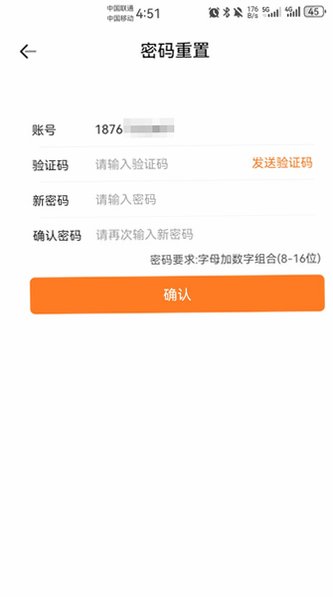圆通妈妈驿站app官方正版下载最新版6.7.74截图2