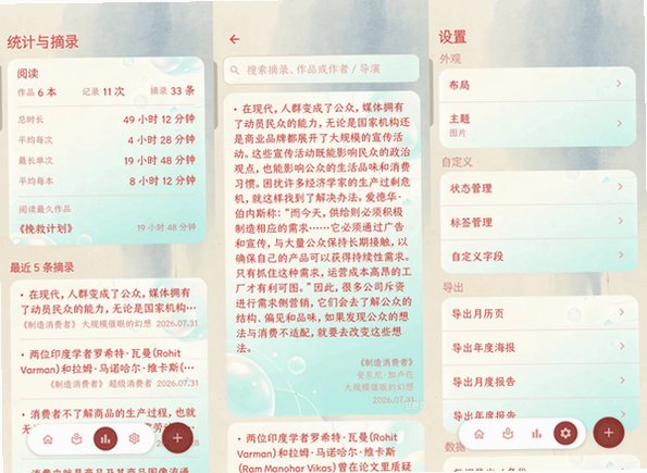 MyLibrary官方app最新版1.1.0安卓版截图2