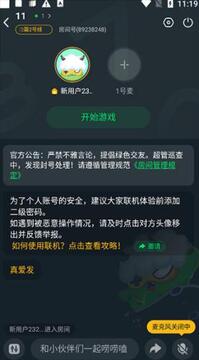 870游戏盒