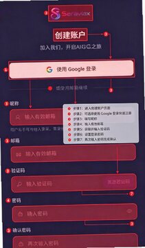 Seraviax AI聊天下载无限畅聊版 Seraviax AI聊天下载无限畅聊版