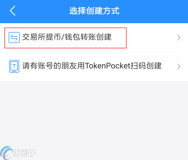 在TP钱包中搜索NBOT代币并进行交易的手机截图