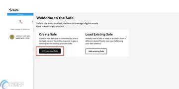 Safe钱包App创建钱包界面截图,助记词备份流程展示,关键词Safe钱包怎样