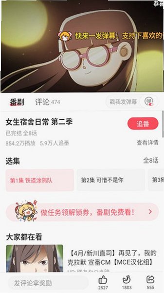 acfan鼻血版官方安装包v6.90.0.1320最新版截图2